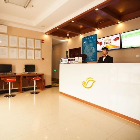 Shell Beijing Changping District Chengnan Community Nanhaozhuang Village Hotel Extérieur photo