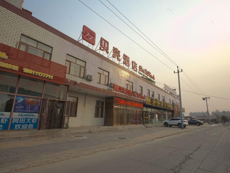 Shell Beijing Changping District Chengnan Community Nanhaozhuang Village Hotel Extérieur photo